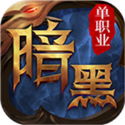 经典复古传奇新服